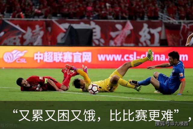“又累又困又饿，比比赛更难”，多国亚运会运动员被困日本机场，吐槽等了5小时没饭吃