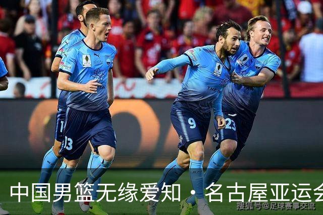 中国男篮无缘爱知·名古屋亚运会决赛